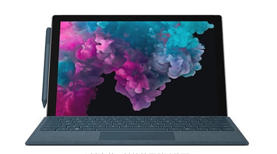 海城从 Mac 切换到 Microsoft Surface